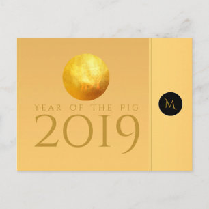 Golden Chinese Pig Papercut 2019 Monogram PostC Postcard