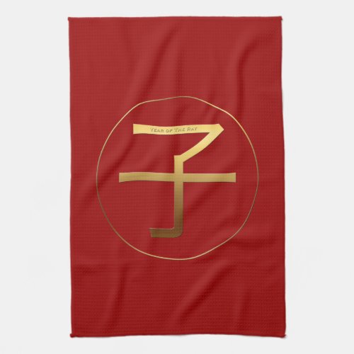 Golden Chinese Rat Ideogram New Year Zodiac KT Kitchen Towel