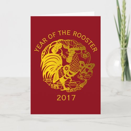 Golden Chinese Rooster custom Year Greeting C Holiday Card