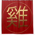 Golden Chinese Symbol Of Rooster Shower Curtain at Zazzle
