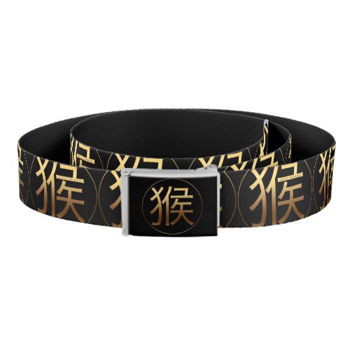 Golden Chinese Symbol of The Monkey New Year Belt