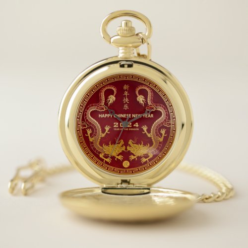 Golden Chinese Year of the dragon 2024 Pocket Watch