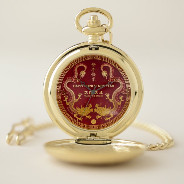 Golden Chinese Year of the dragon 2024 Pocket Watch (Inside)