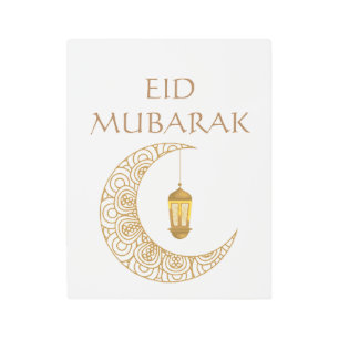 Golden Crescent Moon & Lantern Eid Mubarak Islamic Metal Print