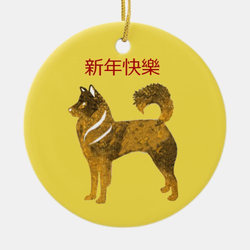 Golden dog Circle Ornament Chinese New Year