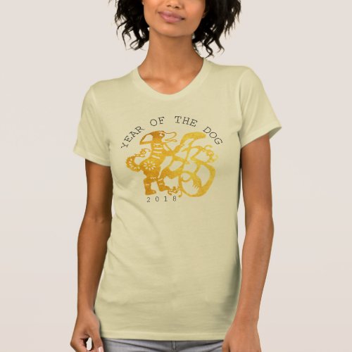 Golden Dog Papercut Chinese Year Birthday WT T_Shirt