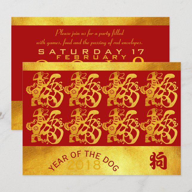 Golden Dog Year Chinese Gold Papercut 5x7 Card (Front/Back)