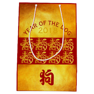 Golden Dog Year Chinese Gold Papercut M Gift Bag