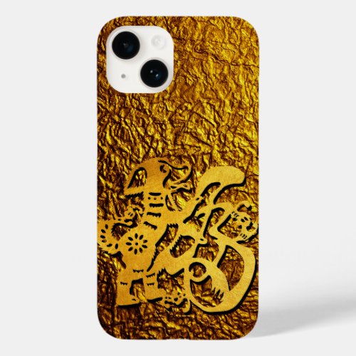 Golden Dog Year Chinese Papercut Greeting iPC Case_Mate iPhone 14 Case