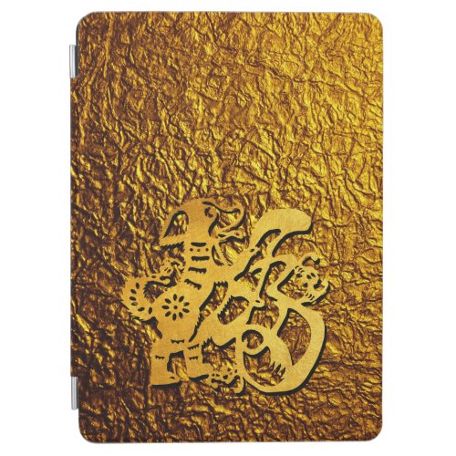 Golden Dog Year Chinese Papercut iPad Cover