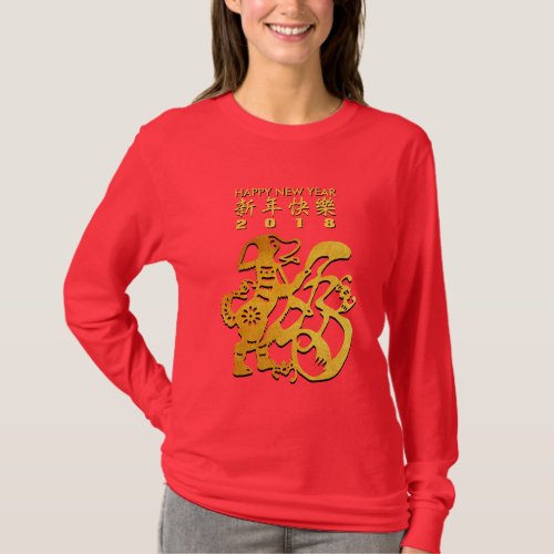 Golden Dog Year Chinese Papercut red Women Shirt