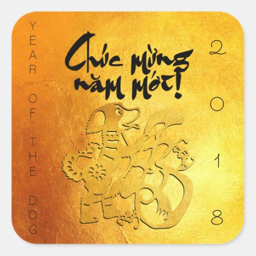 Golden Dog Year Greeting in Vietnamese Gold SqS Square Sticker