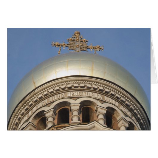 Golden Dome (Front Horizontal)