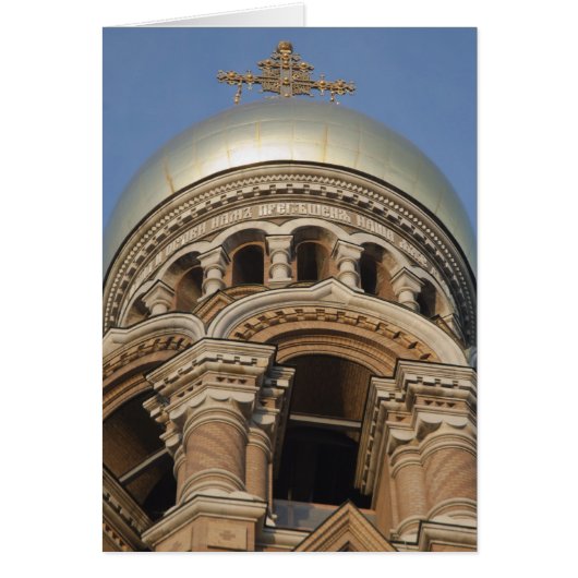 Golden Dome Cards (Front)
