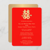Golden Double Happiness 88 | Chinese Wedding  Invitation (Front/Back)