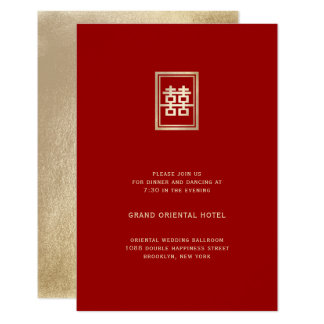 Traditional Chinese Wedding Invitations Announcements Zazzle Golden Double Hiness Chinese Wedding Reception Card
