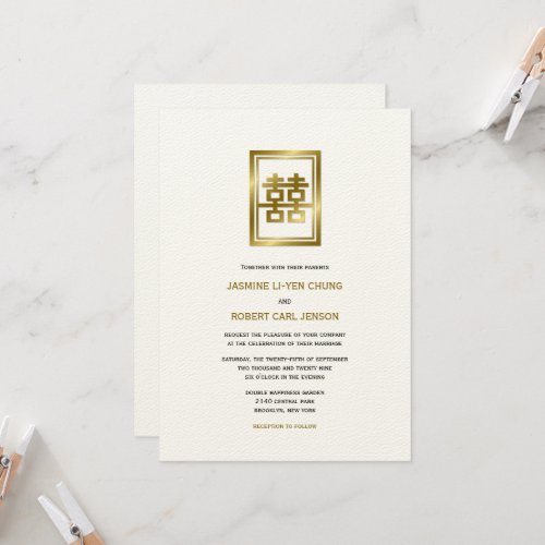 Golden Double Happiness Classic Chinese Wedding Invitation