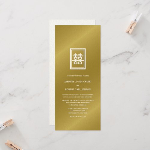 Golden Double Happiness Classic Chinese Wedding Invitation