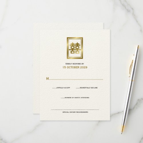 Golden Double Happiness Classic Chinese Wedding RSVP Card