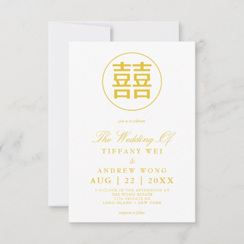 Golden Double Happiness Elegant Chinese Wedding  Invitation