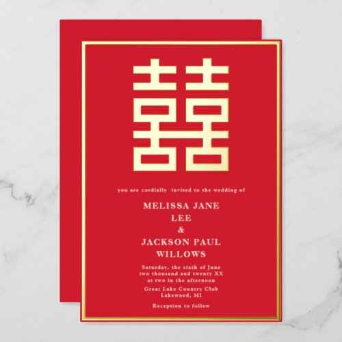 Golden Double Luck Chinese wedding Foil Invitation