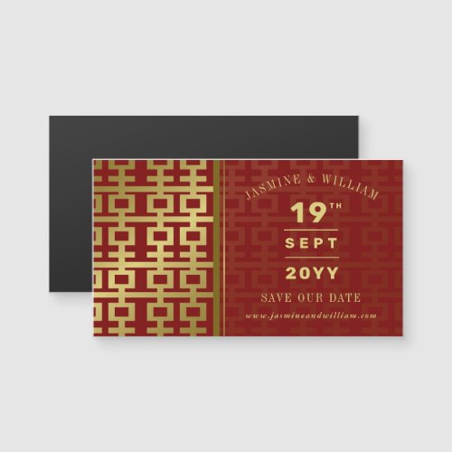 Golden Double Xi Chinese Wedding Save The Date
