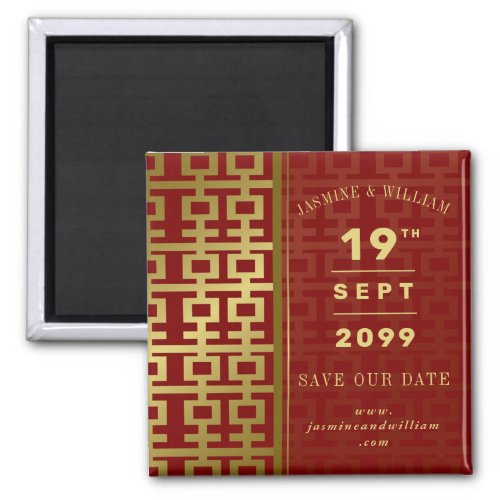 Golden Double Xi Chinese Wedding Save The Date Magnet