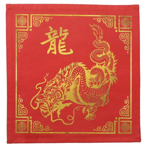 Golden Dragon Feng Shui Symbol on Faux Leather Cloth Napkin