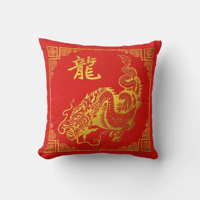 Golden Dragon Feng Shui Symbol on Faux Leather Throw Pillow (Front)