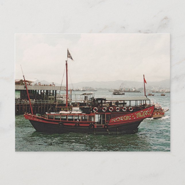 Golden Dragon Ferry Hong Kong Postcard (Front)