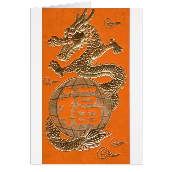 Golden Dragon Greeting Card