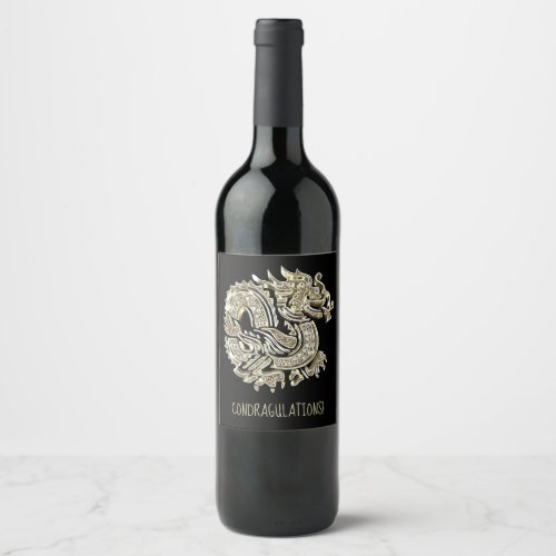 Golden Dragon Logo Custom Text ConDRAGulations Wine Label