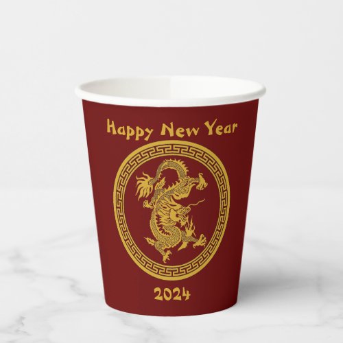 Golden dragon medallion Paper cup