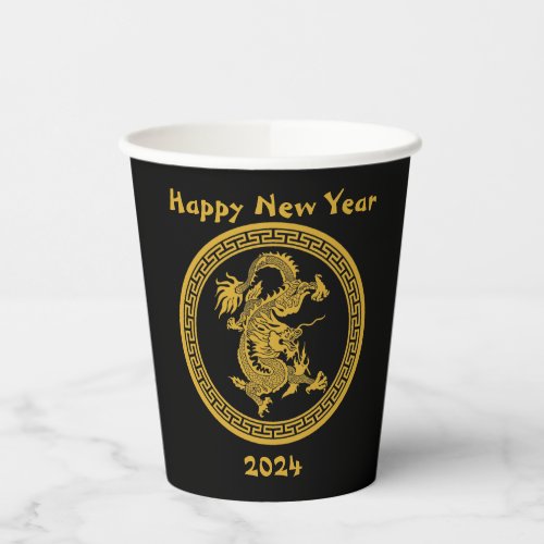 Golden dragon medallion Paper cup