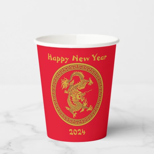 Golden dragon medallion Paper cup