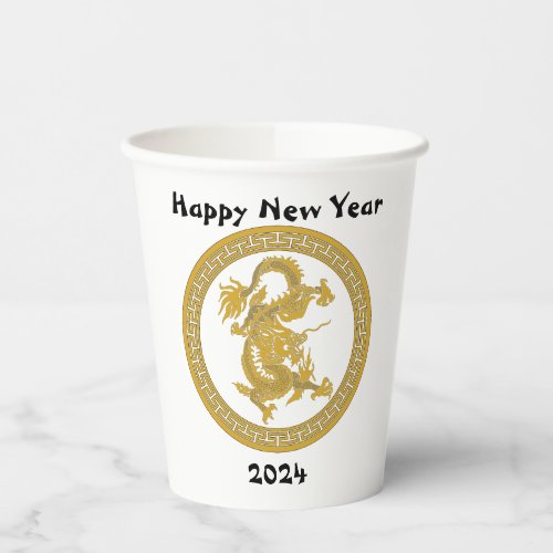 Golden dragon medallion Paper cup