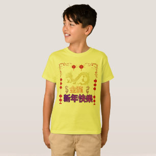 Golden Dragon Rising T-Shirt