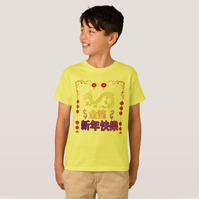 Golden Dragon Rising T-Shirt (Front Full)