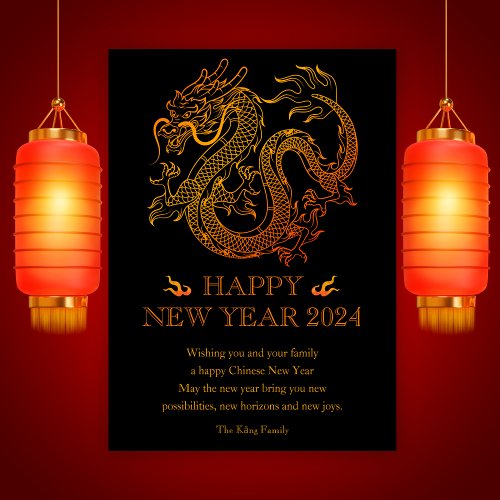 Golden Dragon Zodiac Chinese New Year 2024 Holiday Card