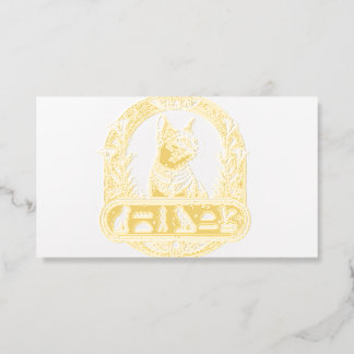 Golden Egyptian Pharaonic Cat Business Card Foil Spot Gloss Business Cards