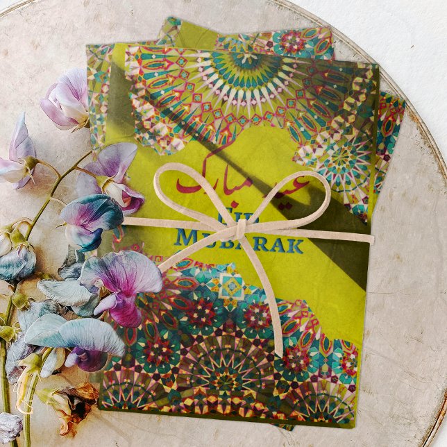 Golden Eid Mubarak ornamental pattern Yellow Green Wrapping Paper Sheets (Creator Uploaded)