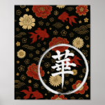 Golden Elegance: Peonies and Koi Poster