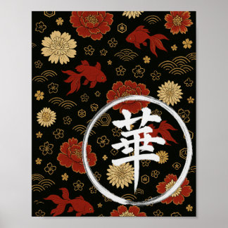 Golden Elegance: Peonies and Koi Poster