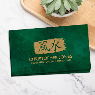 Golden Feng Shui Calligraphy Symbol on Green Business Card