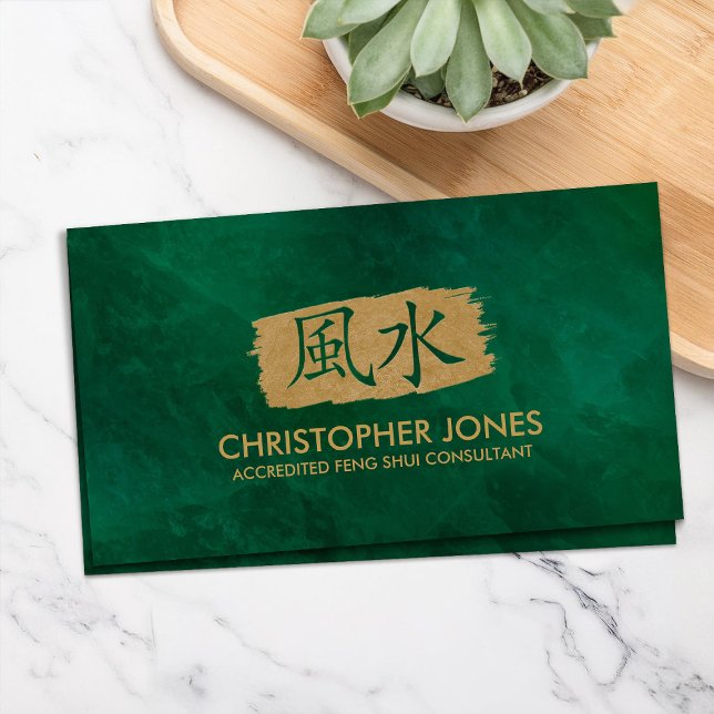 Golden Feng Shui Calligraphy Symbol on Green Business Card (Creator Uploaded)