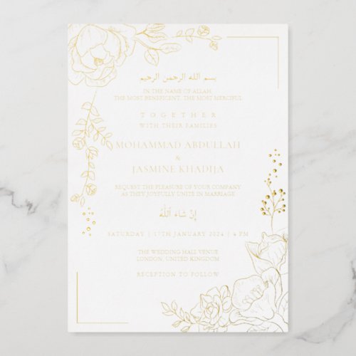Golden Flower Modern Muslim Wedding Nikah Foil Invitation