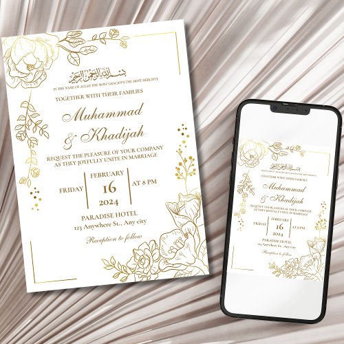 Golden Flower Modern Muslim Wedding Nikah Invitation