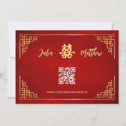 Golden Frame RSVP Chinese Wedding Invitation