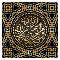 Golden Glitter Islam Arabic Calligraphy Wall Clock