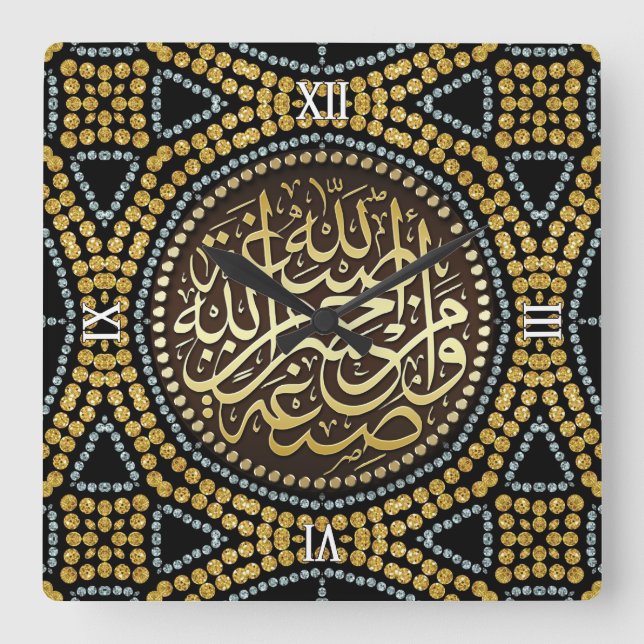 Golden Glitter Islam Arabic Calligraphy Wall Clock (Front)